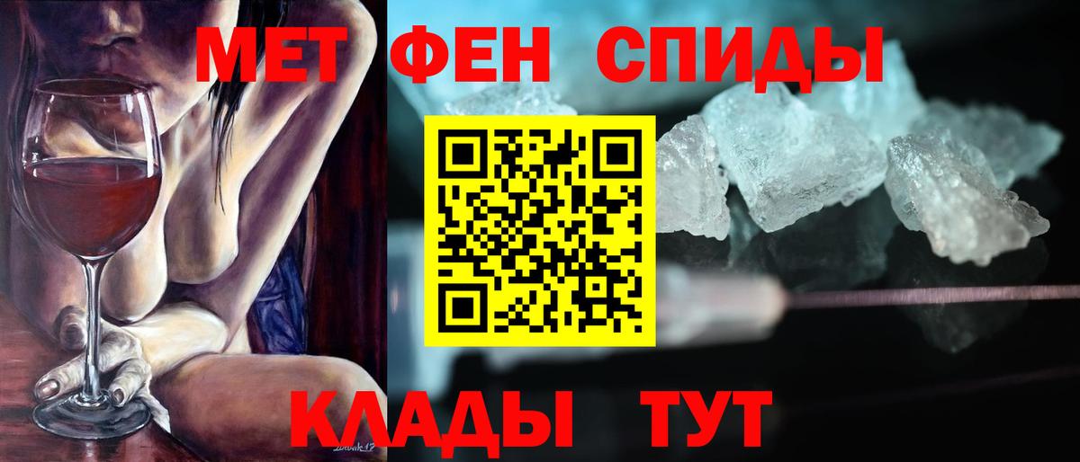Amphetamine Розовый  АМФЕТАМИН  Сургут  Вход с VPN 