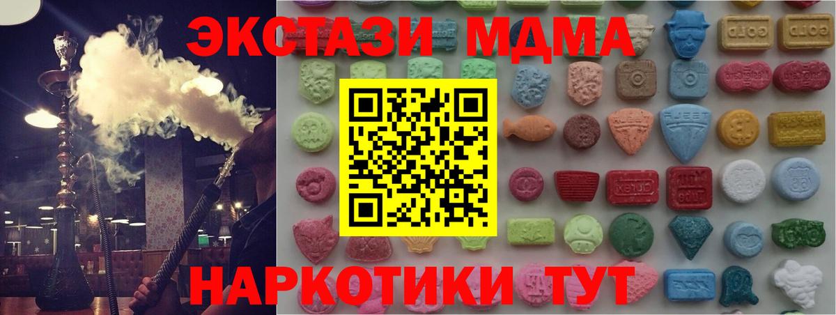 Экстази ешки Сургут