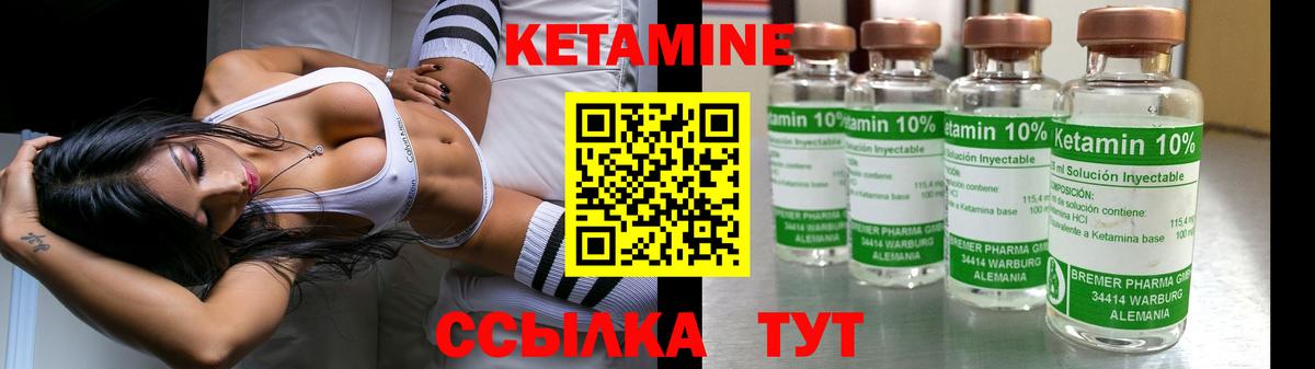 Сургут    ссылки  Вход с VPN  Кетамин ketamine 