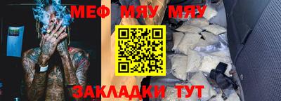 прущая мука Краснознаменск