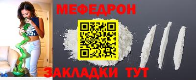 стафф Краснодар
