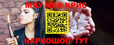 прущая мука Краснознаменск