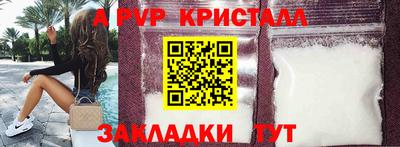 стафф Краснодар