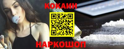 мяу мяу кристалл Краснокаменск
