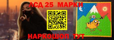 прущая мука Краснознаменск