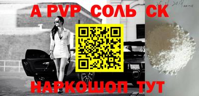 стафф Краснодар