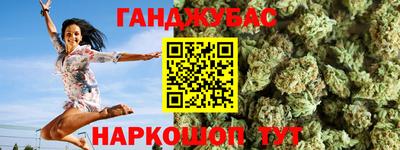 стафф Краснодар