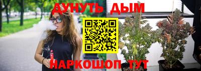 прущая мука Краснознаменск