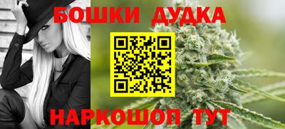 стафф Краснодар