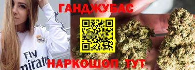 мяу мяу кристалл Краснокаменск