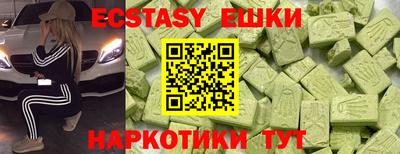 стафф Краснодар