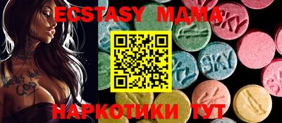 прущая мука Краснознаменск