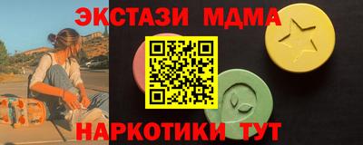 мяу мяу кристалл Краснокаменск