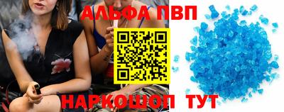 стафф Краснодар