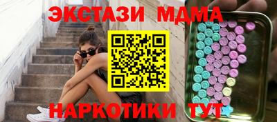 прущая мука Краснознаменск