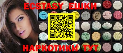 стафф Краснодар