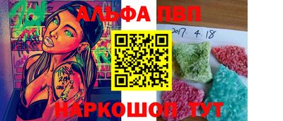 мяу мяу кристалл Краснокаменск