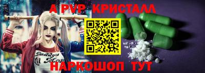 стафф Краснодар