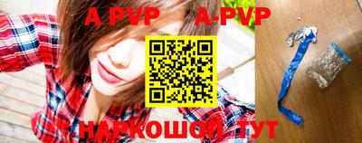 мяу мяу кристалл Краснокаменск
