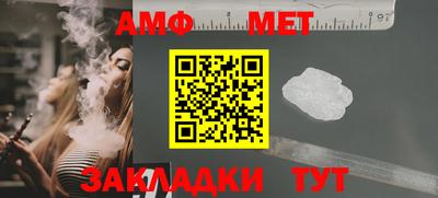 мяу мяу кристалл Краснокаменск