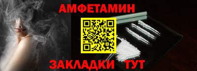 стафф Краснодар