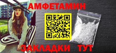 стафф Краснодар