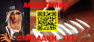 стафф Краснодар
