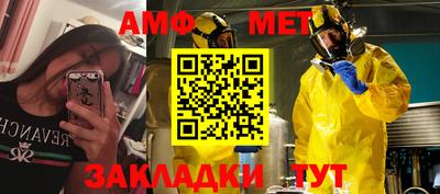 мяу мяу кристалл Краснокаменск