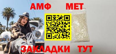 стафф Краснодар