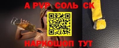 стафф Краснодар