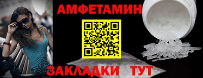 мяу мяу кристалл Краснокаменск
