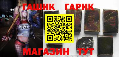 стафф Краснодар