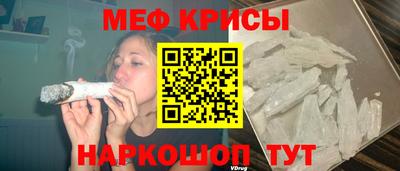 прущая мука Краснознаменск