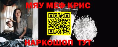 стафф Краснодар