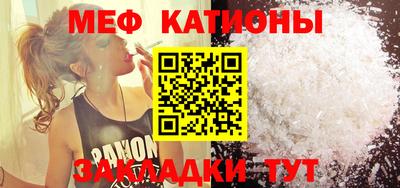стафф Краснодар
