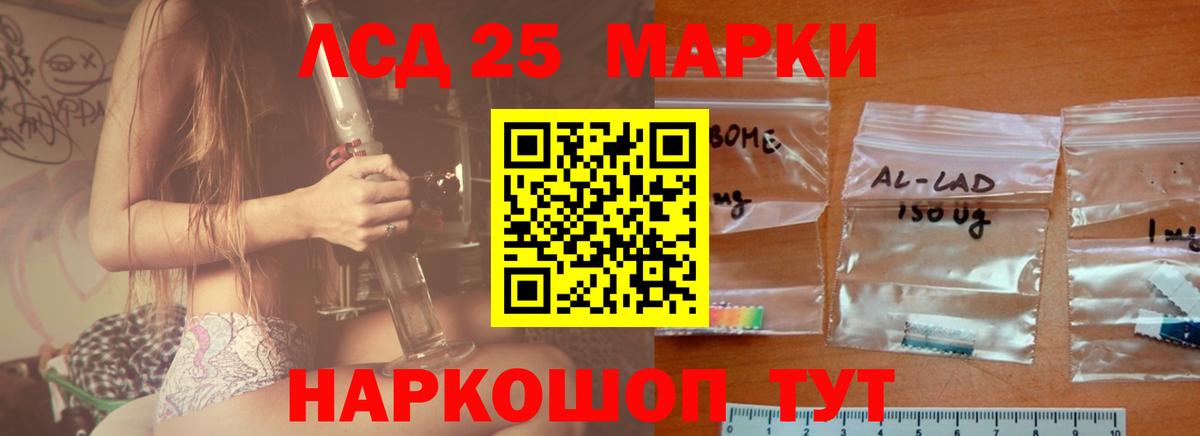 Лсд 25 экстази кислота  ЛСД экстази ecstasy  Вход с VPN  LSD-25 экстази  Сургут 
